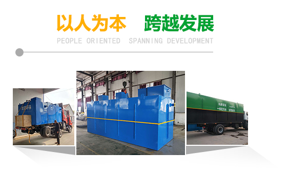 濰坊鴻陽環保水處理設備有限公司