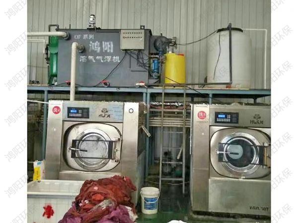 醫院床品洗滌污水處理