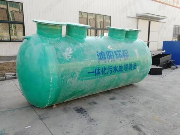 玻璃鋼一體化污水處理設備